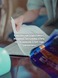 Серия 2 - Настоящая дочь - отличница