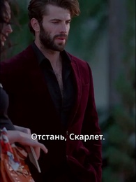 Принцесса-оборотень не будет вашей Луной - Episode 31