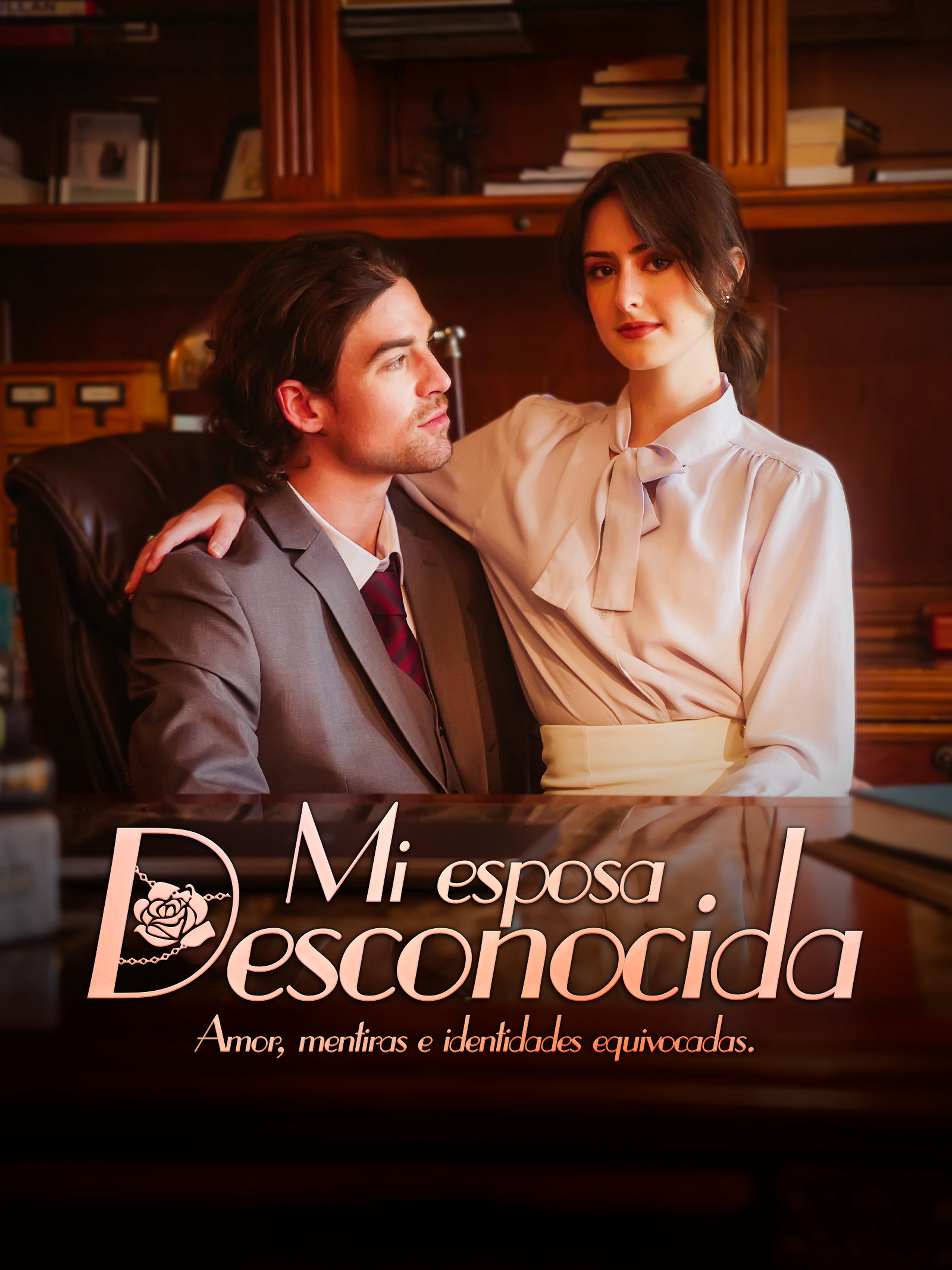 Mi esposa desconocida