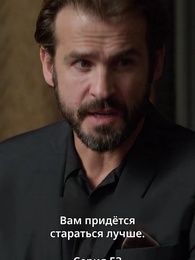 Нити судьбы - Episode 53