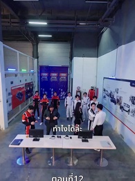 ตอนที่ 12 - [พากย์ไทย]ฉันขับแท็กซี่ แล้วเก่งขึ้นนิดหน่อย มันผิดตรงไหนล่ะ
