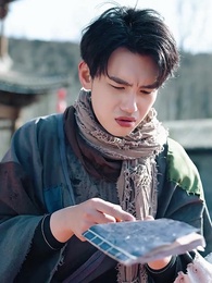 ขอทานพเนจร - Episode 19