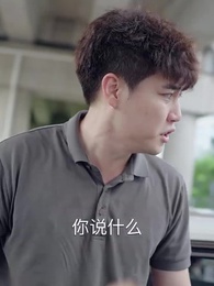 龍帥之女兒再愛我一次 - Episode 9