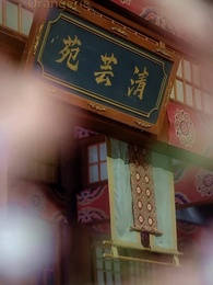 Wenn der Frühling uns findet - Episode 31