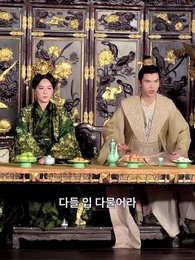 26화 - [더빙 버전]한 번 스친 인연 / 그날 이후로