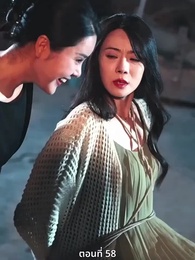 ตอนที่ 58 - [พากย์ไทย]ลาก่อนอดีตในวันวาน