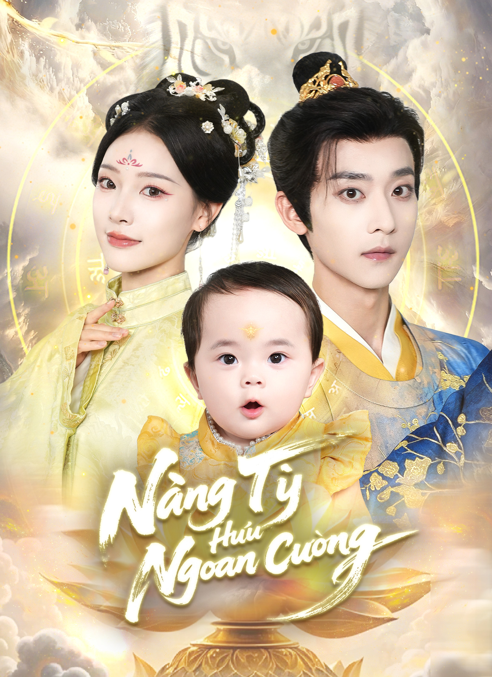 Nàng Tỳ Hưu Ngoan Cường