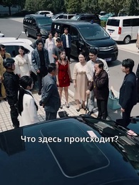 Жених занял мое парковочное место, я сразу расторгла помолвку - Episode 23