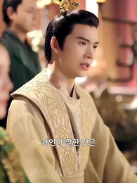 25화 - [더빙 버전]한 번 스친 인연 / 그날 이후로