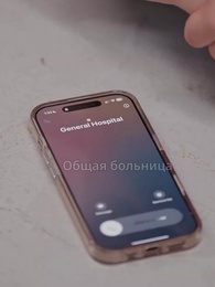 Серия 37 - ОТСТУПАЙ! Я БЫВШАЯ ЗА ПРЕДЕЛАМИ ДОСТУПНОСТИ!