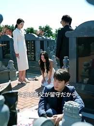 五度目の裏切り - Episode 31