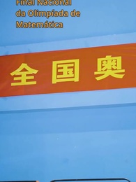 Sistema de Desejos: Quem Será Admitido? - Episode 14