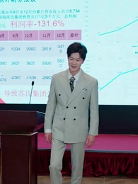 El Hijo Olvidado - Episode 62