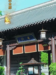 転生帝王：家族よ、跪け - Episode 39