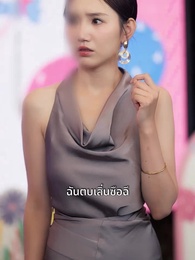 ตอนที่ 70 - วิบากกรรมซ่อนกล