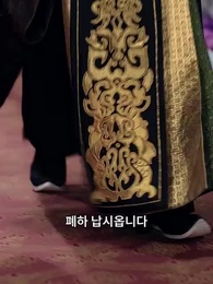 11화 - [더빙 버전]한 번 스친 인연 / 그날 이후로