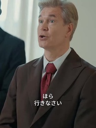 戦うファミリー！CEOママとカンフーパパ - Episode 34