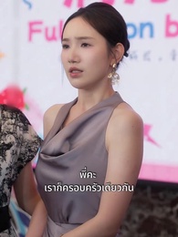 ตอนที่ 68 - วิบากกรรมซ่อนกล