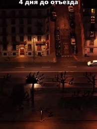 Серия 9 - Пожалуйста, выйди замуж за моего мужа