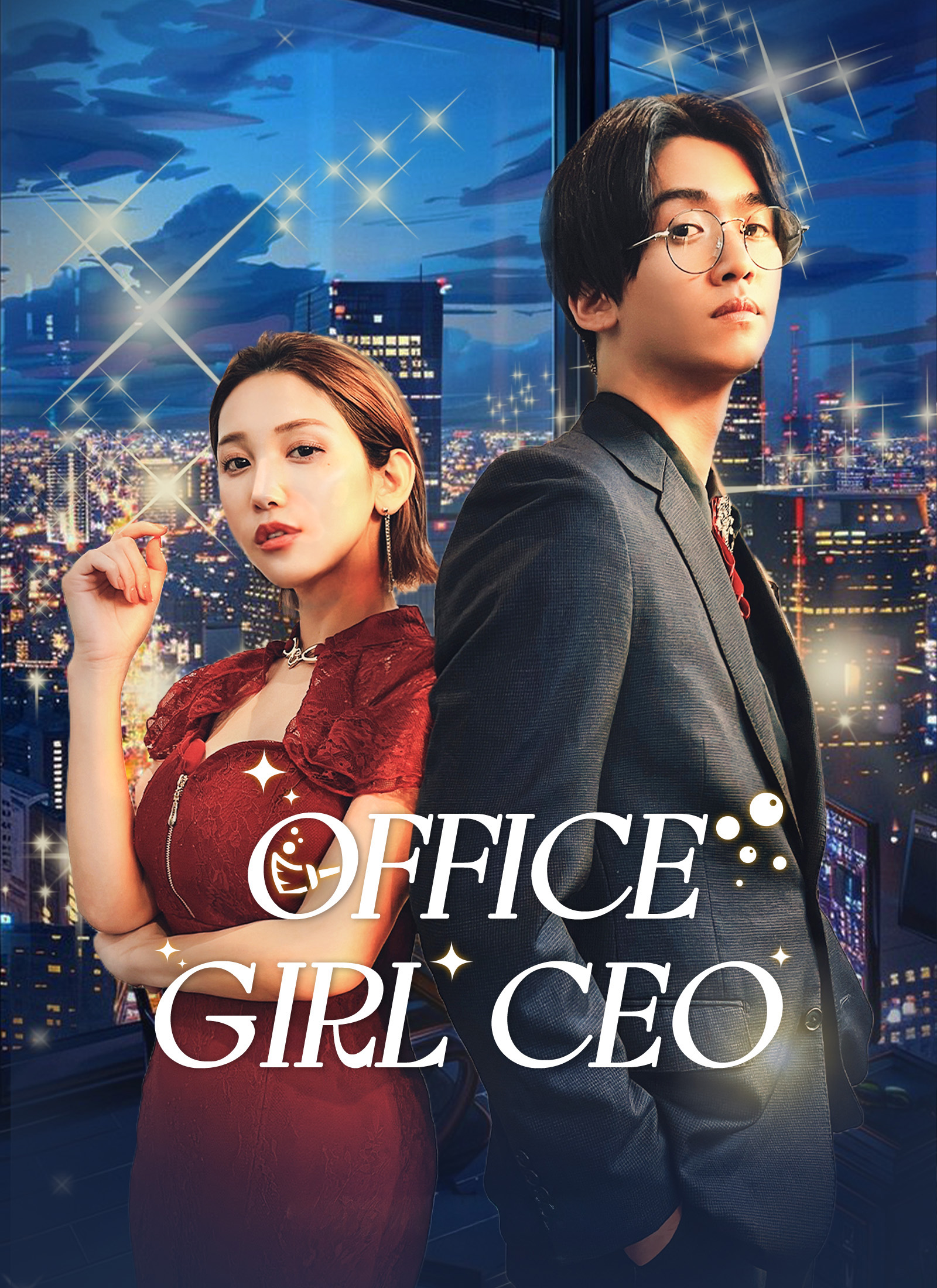 Office Girl CEO