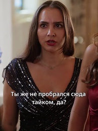 Серия 34 - Нашла бездомного Ликана и сделала его своим партнёром