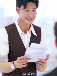 [พากย์ไทย]ลาก่อนอดีตในวันวาน - Episode 42