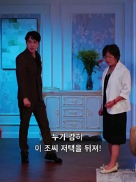 56화 - 운명 체인지