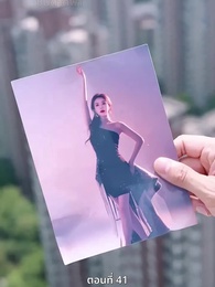 [พากย์ไทย]ลาก่อนอดีตในวันวาน - Episode 41