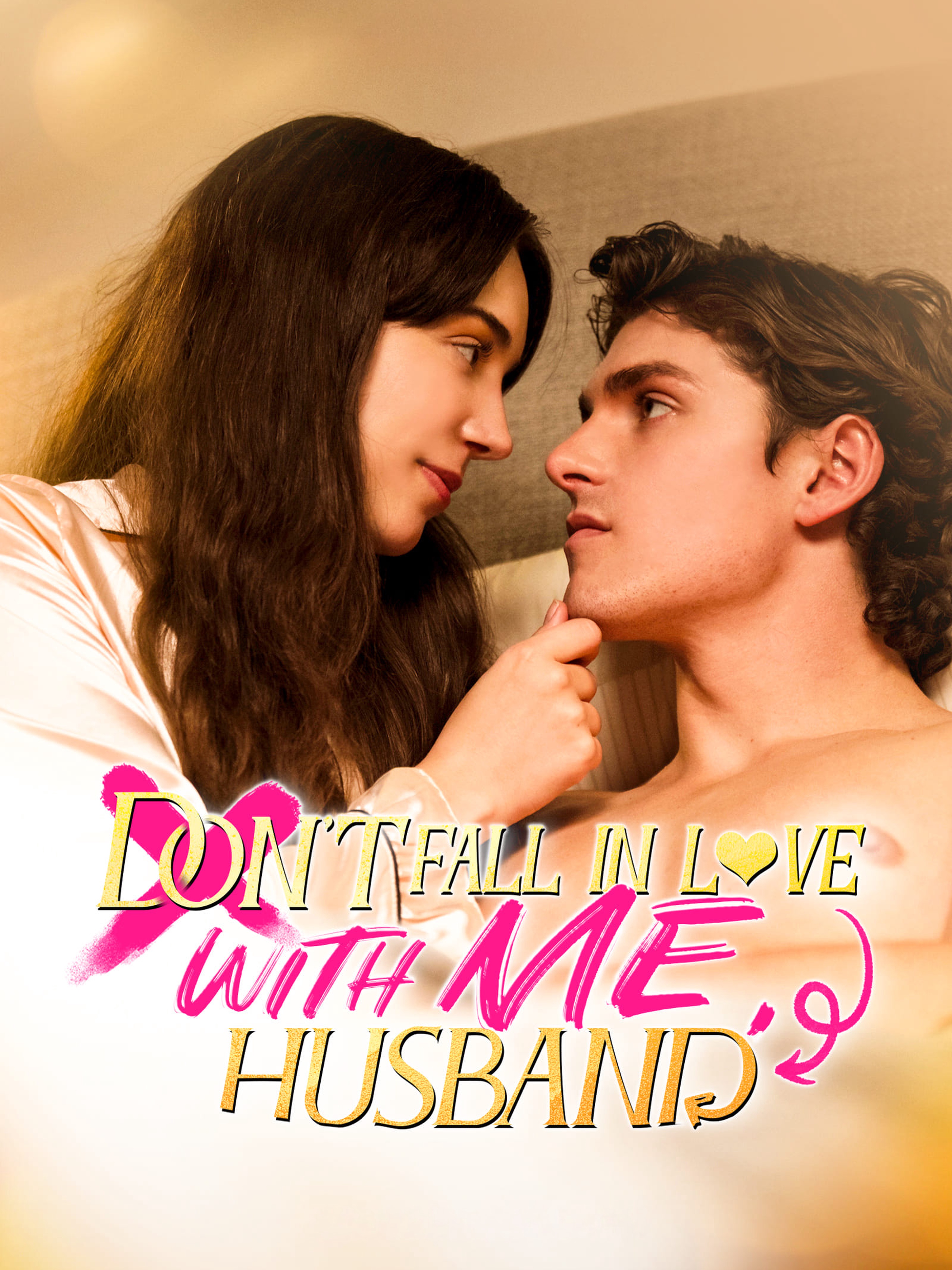 Ne tombe pas amoureux de moi, mon cher mari