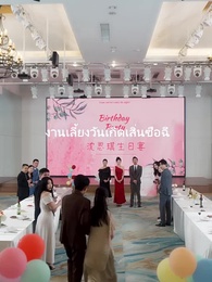 ตอนที่ 36 - วิบากกรรมซ่อนกล