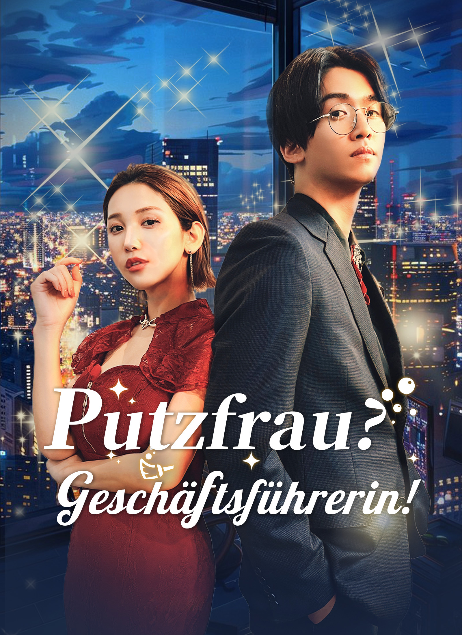 Cover von Putzfrau? Geschäftsführerin!