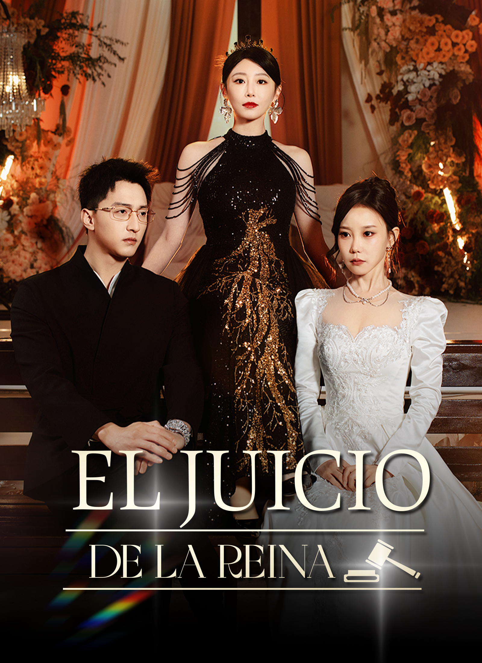 Portada de El Juicio de la Reina