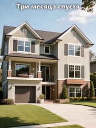 Серия 55 - Пожалуйста, выйди замуж за моего мужа