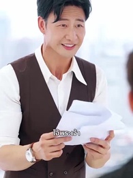 ตอนที่ 42 - [พากย์ไทย] ล้างแค้นกลางงานแต่ง