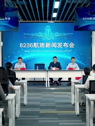 38화 - 꼬마 파일럿