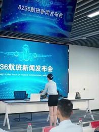 47화 - 꼬마 파일럿