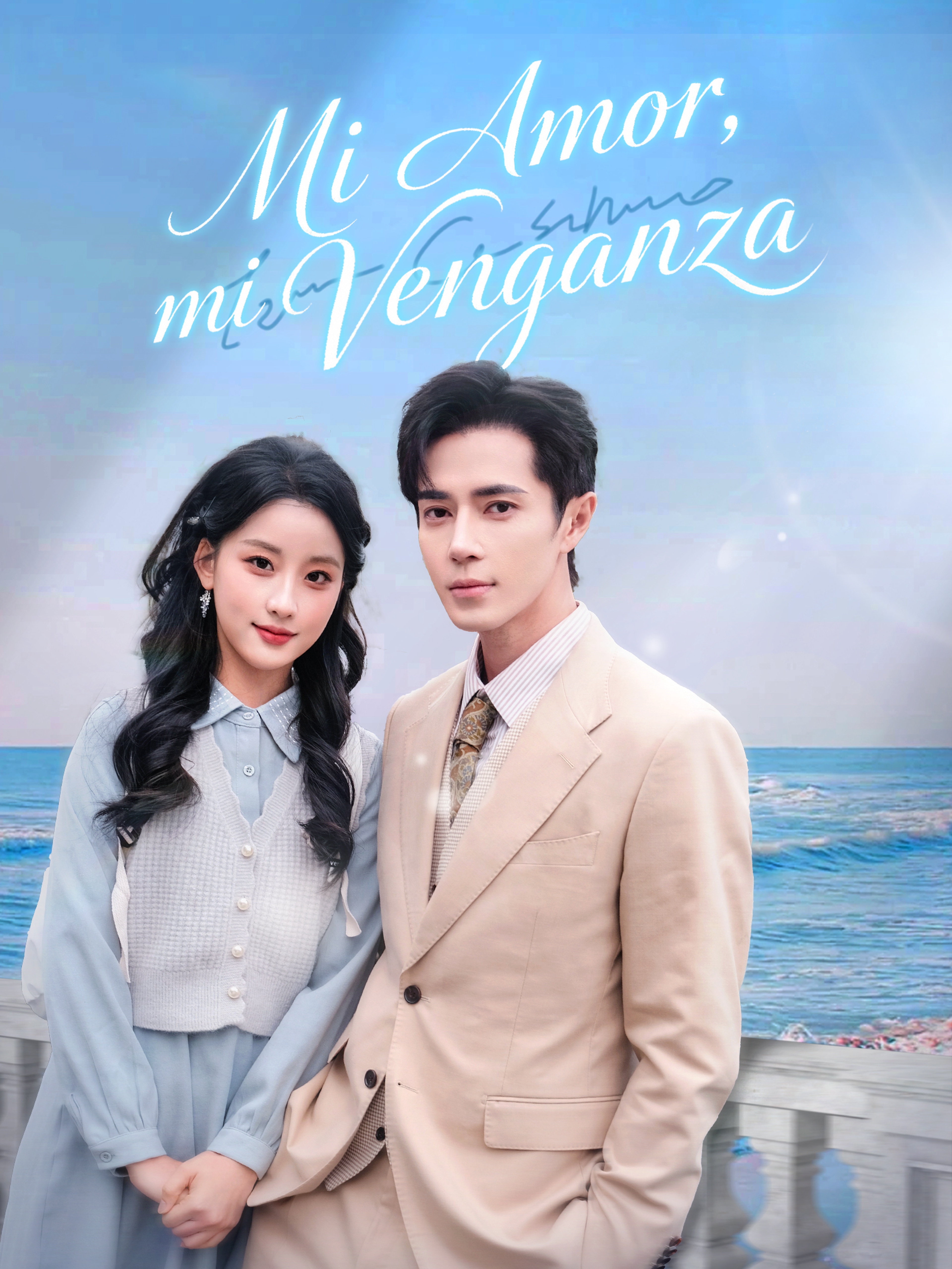 Mi amor, mi venganza