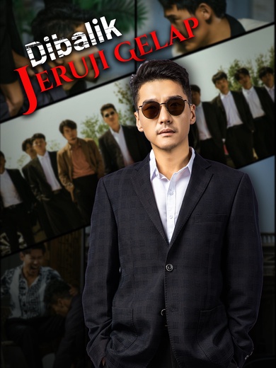 Dibalik Jeruji Gelap