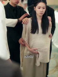 วิบากกรรมซ่อนกล - Episode 51