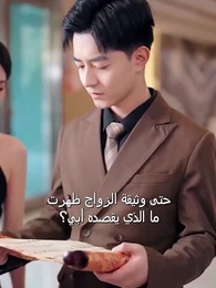 [مدبلج]مللتُ من لقب 'الشاب السيد'، أريد عملاً عادياً - Episode 44