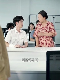 41화 - 꼬마 파일럿