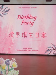 復讐は産声のあとで - Episode 35