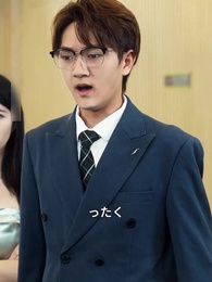 復讐は産声のあとで - Episode 76