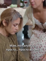 Серия 10 - Возвращение изгнанной девушки