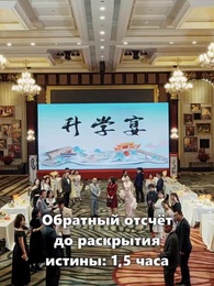 Серия 4 - Тёмные ночи без луны