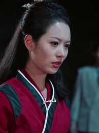 الحلقة 44 - عودة الملكة