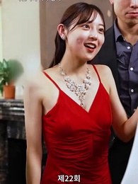 22화 - 그대에게 여섯 개의 별을