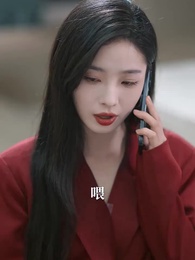 黎明披上星芒時 - Episode 54