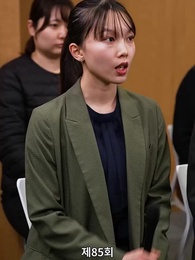 85화 - 그대에게 여섯 개의 별을