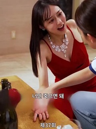 그대에게 여섯 개의 별을 - Episode 37